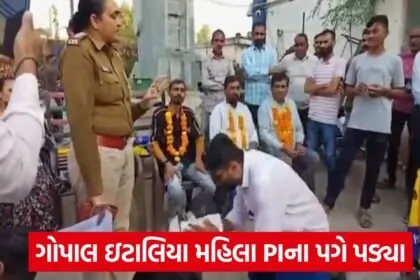 Gopal Italia Police Controversy 1
