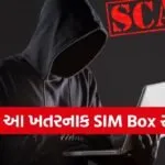 SIM Box Scam