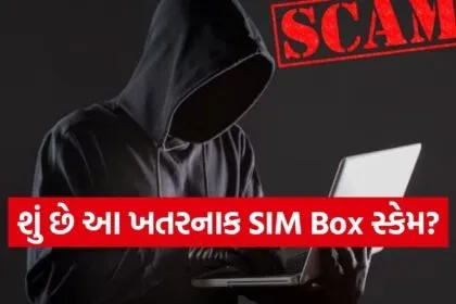 SIM Box Scam