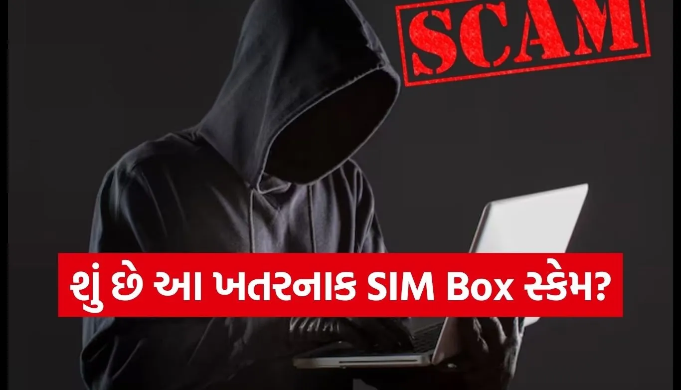 SIM Box Scam
