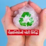 INDIA 1 2025 12 29T101341.139