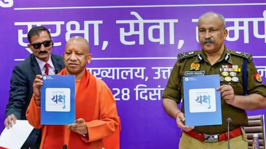 યુપી પોલીસનું નવું શસ્ત્ર: 'યક્ષ એપ' હવે AIની મદદથી ગુનેગારો પર રાખશે નજર 2 app.jpg