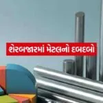 INDIA 1 2025 12 29T104526.019