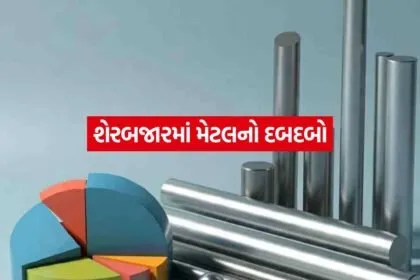 INDIA 1 2025 12 29T104526.019