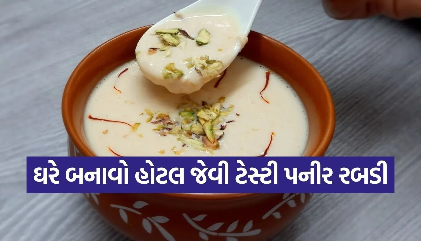 Paneer Rabri
