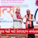 Namo Utsav Narendra Modi 1