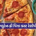 Gluten Free Pizza Crust
