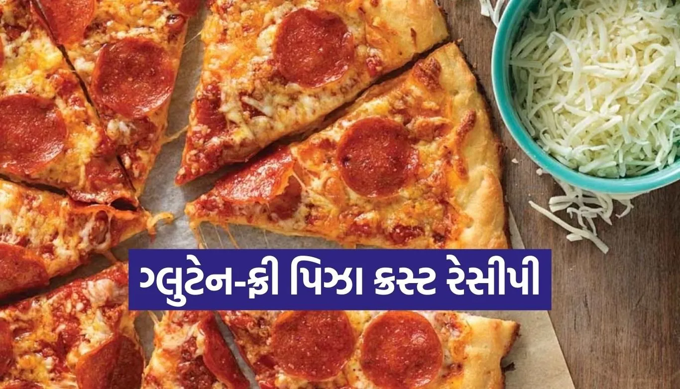 Gluten Free Pizza Crust