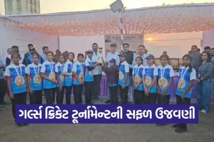 Girls Cricket Tournament jamnagar 1