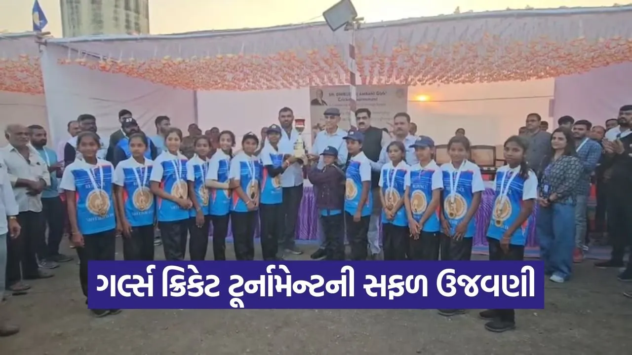 Girls Cricket Tournament jamnagar 1.jpg