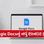 Google Docs