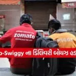 INDIA 1 2025 12 29T130456.292