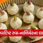 Rava-coconut laddus