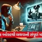 Digital Arrest Scam India 1