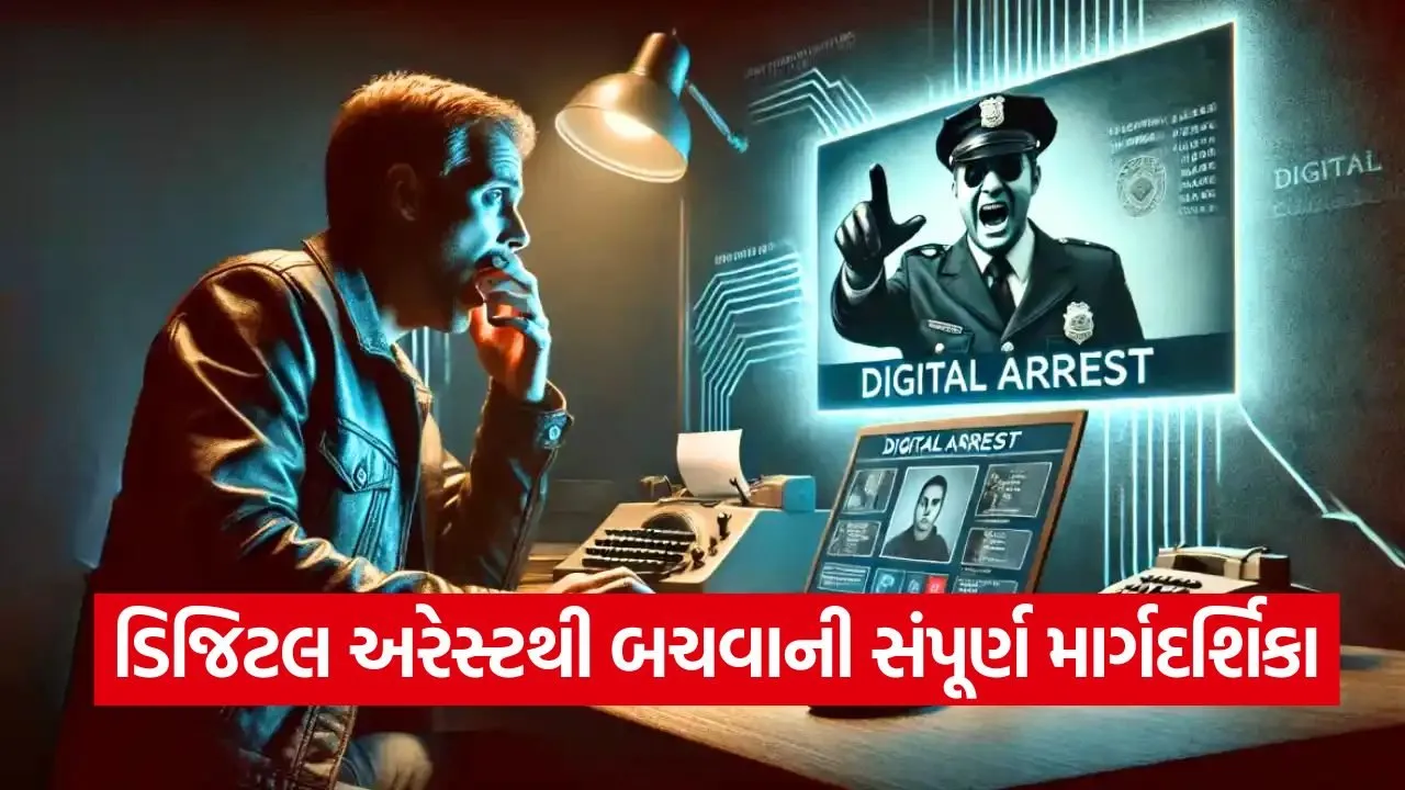 Digital Arrest Scam India 1.jpg
