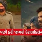 Ghar Kab Aaoge Song Teaser