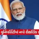 MSU Vadodara NEP Syllabus 1