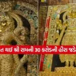 dharmishtha 1 98