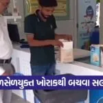 Food Safety Awareness 1