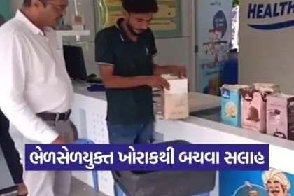 Food Safety Awareness 1