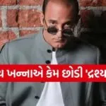 Akshaye Khanna
