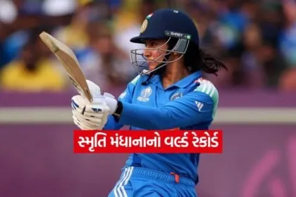 Dharmishtha 100