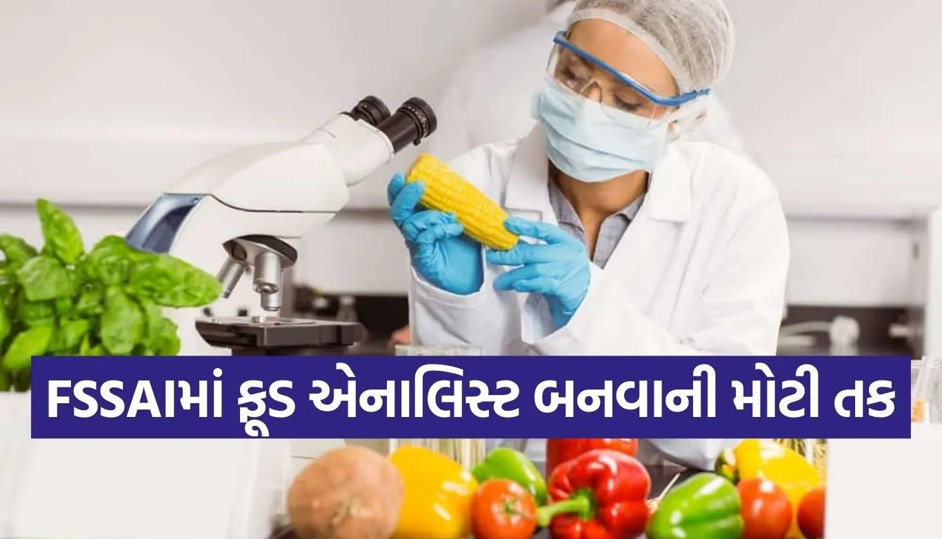 FSSAI Recruitment 2025