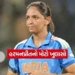 Dharmishtha 2025 12 29T153934.879