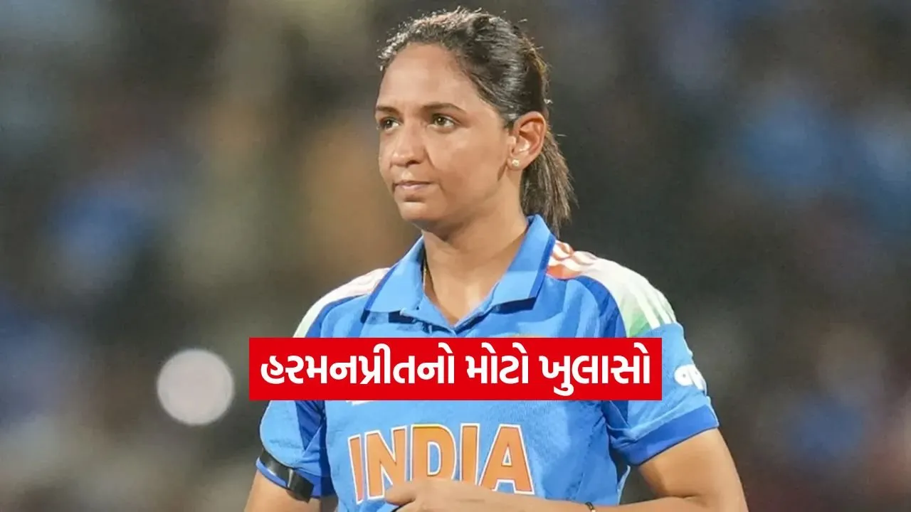 Dharmishtha 2025 12 29T153934.879.jpg