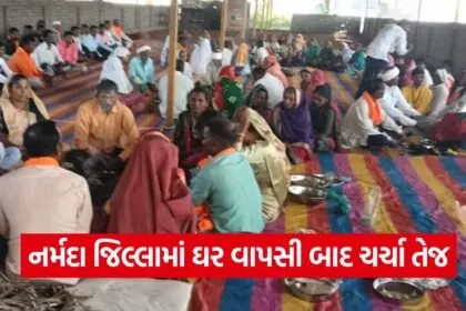 Narmada tribal ghar wapsi 1