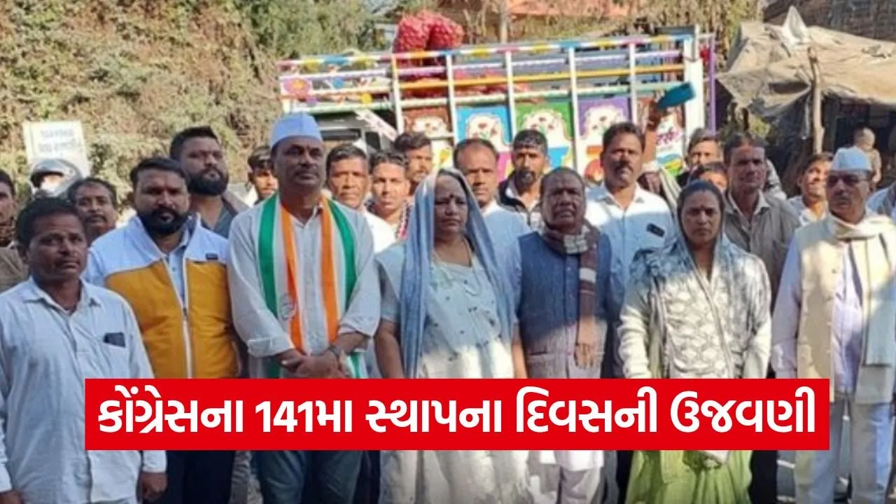 Garbada Congress Foundation Day Celebration 1.jpg