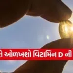 dharmishtha 1 2025 12 29T165629.519
