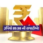 INDIA 1 2025 12 29T175519.024