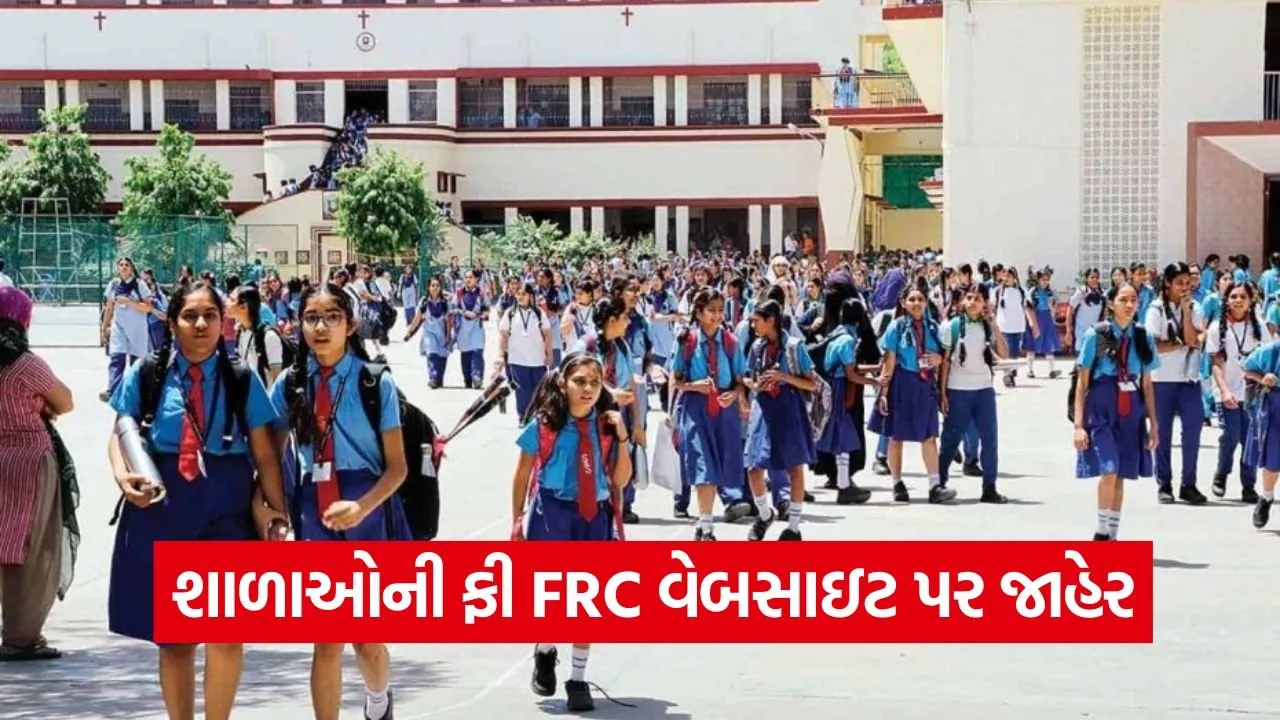 Gujarat private school fee regulation 1.jpg