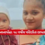 Dharmishtha 20251229 183513 0000