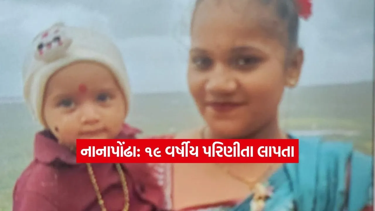 Dharmishtha 20251229 183513 0000.jpg