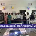Dharmishtha 20251229 184552 0000