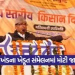 Clean Plant Program Uttarakhand 1