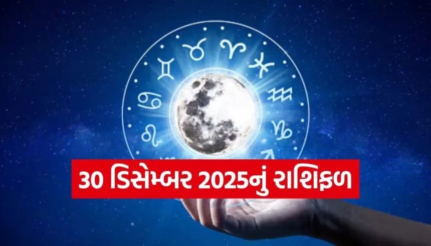 Horoscope