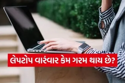 Laptop Care Tips