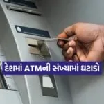 INDIA 1 2025 12 30T084130.449