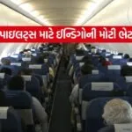 INDIA 1 2025 12 30T084546.027