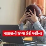 INDIA 1 2025 12 30T090851.245