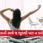 Vastu Tips
