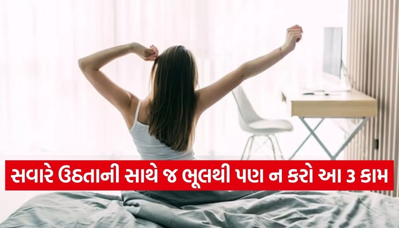 Vastu Tips