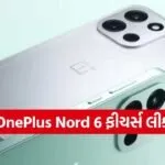 OnePlus Nord 6