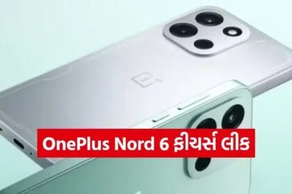OnePlus Nord 6