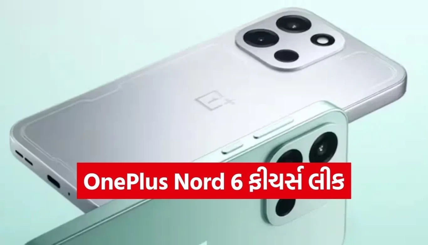 OnePlus Nord 6