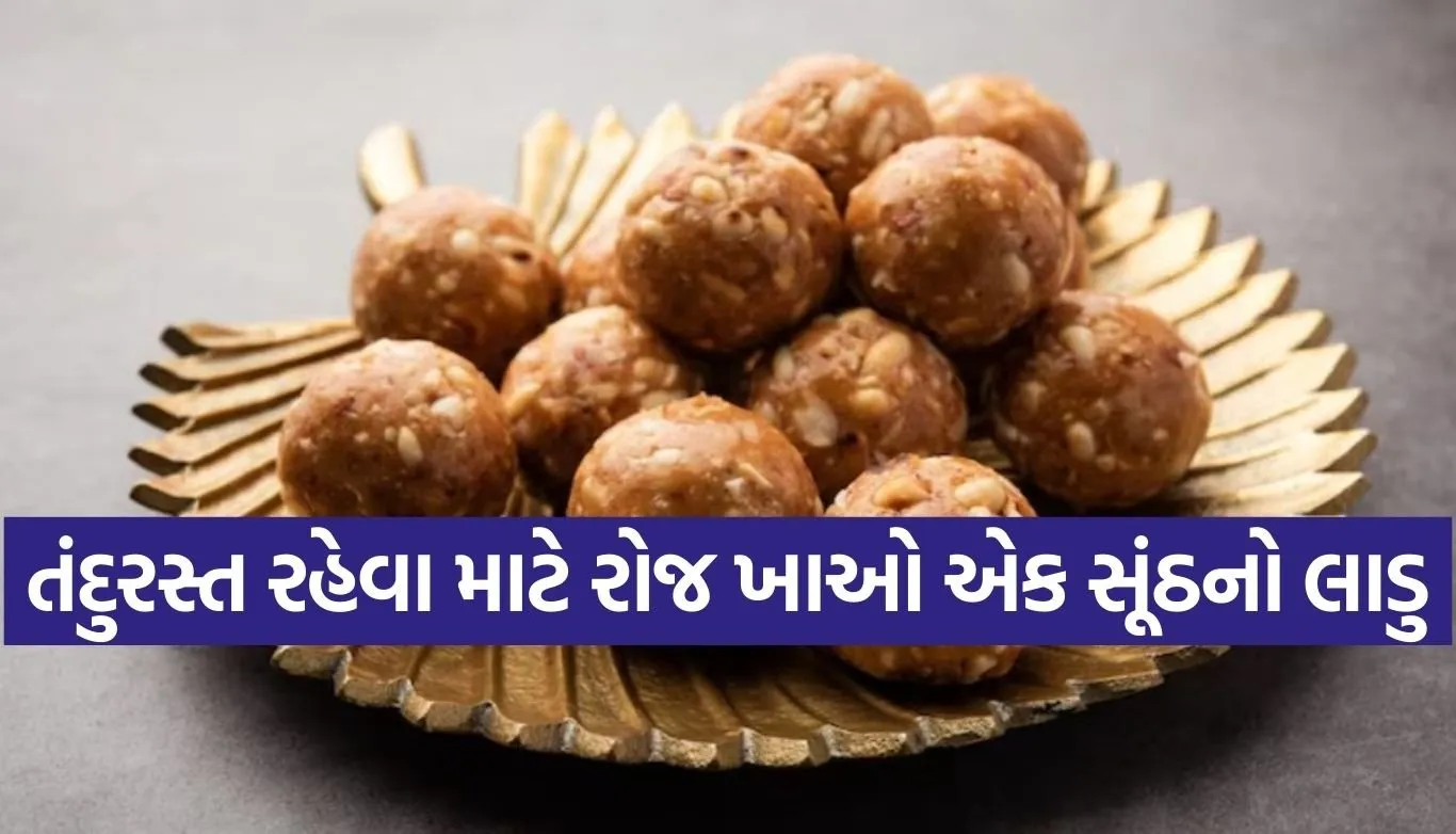 Sonth Laddu