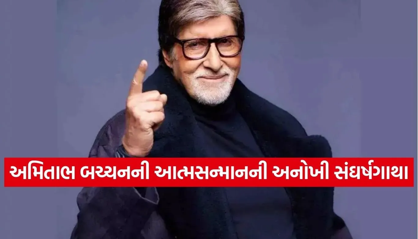 Amitabh Bachchan